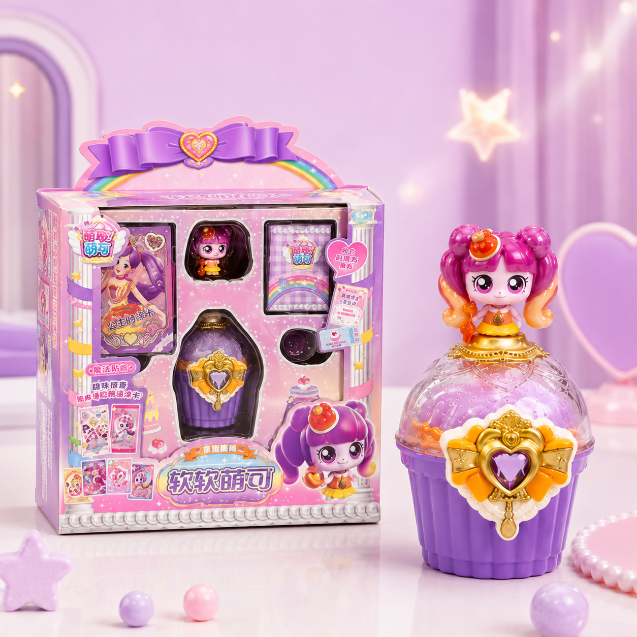 Cupcake Girl Doll Set